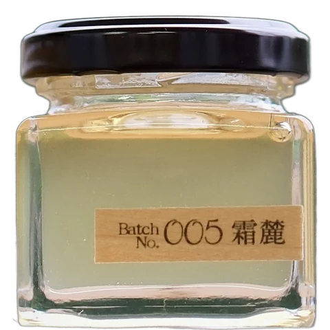 Batch No.005 霜麓 の瓶